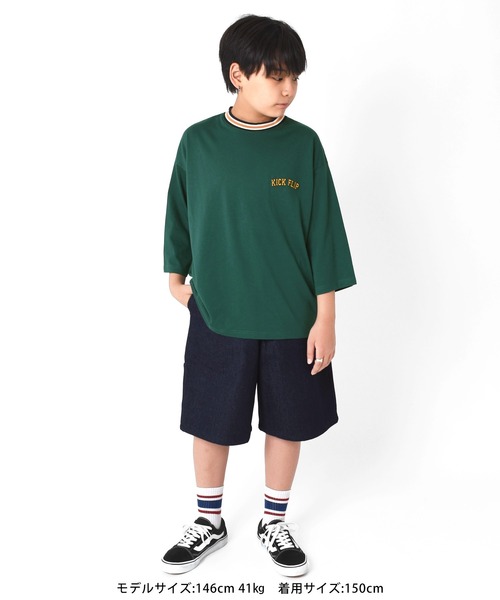 GLAZOS(グラソス)の「デニム・ペインタービッグハーフパンツ(デニムパンツ・キッズ・ライトブルー/ネイビー・140cm/150cm/160cm/170cm)」の7枚目の写真