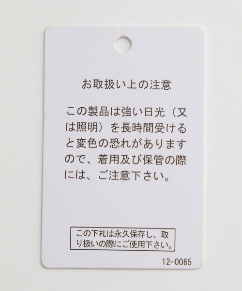 LEPSIM（レプシィム）の「リネン混タックワイドパンツ　904143（その他パンツ・レディース・ブラック/アイボリー・MEDIUM/LARGE）」の15枚目の写真