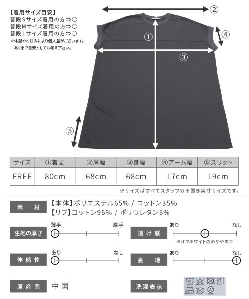 reca(レカ)の「バックロゴプリントワイドチュニックTシャツ(Tシャツ/カットソー・レディース・マスタード/アイボリー/チャコールグレー/グリーン系その他/オフホワイト/ピンク/ターコイズブルー/インディゴブルー・FREE)」の20枚目の写真