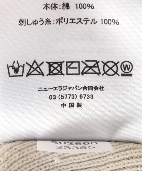 NEW ERA(ニューエラ)の「【NEW ERA / ニューエラ】ベーシックコットンカフニットキャップ LA(ニットキャップ/ビーニー・レディース・アイボリー・FREE)」の11枚目の写真