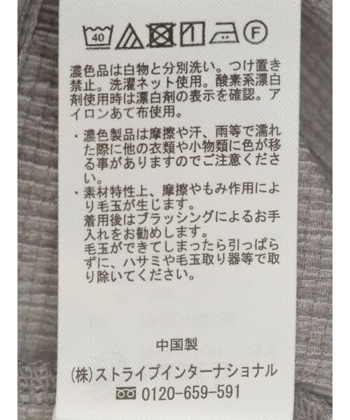 earth music&ecology(アースミュージックアンドエコロジー)の「SET2点バックリボンブラウス+フレアスカート(ワンピース・レディース・サックスブルー/ブラック/グレー・FREE)」の9枚目の写真