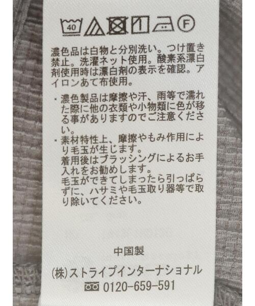 earth music&ecology(アースミュージックアンドエコロジー)の「SET2点バックリボンブラウス+フレアスカート(ワンピース・レディース・サックスブルー/ブラック/グレー・FREE)」の4枚目の写真