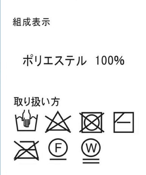 tiptop(ティップトップ)の「フェザーヤーンBIGカーディガン(カーディガン/ボレロ・レディース・アイボリー/ブルー/チャコールグレー/グレー/グリーン系その他/ピンク・FREE)」の9枚目の写真