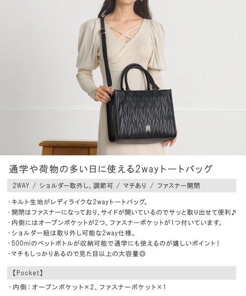 ALTROSE（アルトローズ）の「キルト キルティング 2WAY トート