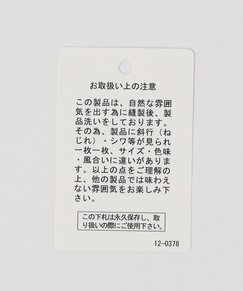 BAYFLOW（ベイフロー）の「[セットアップで着用可能]スウェットスリットパンツ（スウェットパンツ・レディース・グレー/ネイビー/オフホワイト・MEDIUM/SMALL）」の19枚目の写真