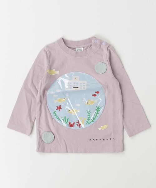 CHEEK ROOM（チークルーム）の「CHEEK ROOM/チークルーム めだかの学校ロングＴシャツ（Tシャツ/カットソー・キッズ・グリーン/ラベンダー/ベージュ系その他6・100cm/110cm/120cm/90cm/130cm/80ｃｍ）」の13枚目の写真