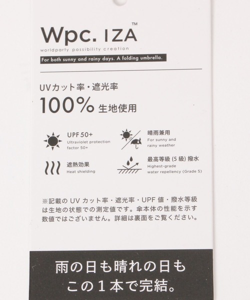 GLOBAL WORK（グローバルワーク）の「ライトスリム晴雨兼用傘/284027（折りたたみ傘・メンズ・オフホワイト/グレー/ブラック/シルバー/ライトグレー・FREE）」の13枚目の写真