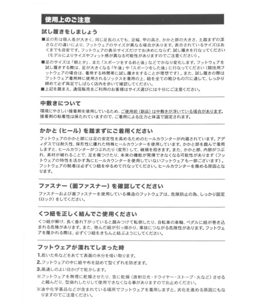 A part by(アパートバイ)の「【WEB限定・セレクト】Reebok_COURT ADVANCE(スニーカー・レディース・オフホワイト・MEDIUM/LARGE)」の12枚目の写真