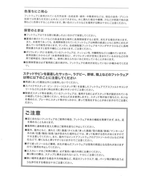 A part by(アパートバイ)の「【WEB限定・セレクト】Reebok_COURT ADVANCE(スニーカー・レディース・オフホワイト・MEDIUM/LARGE)」の13枚目の写真
