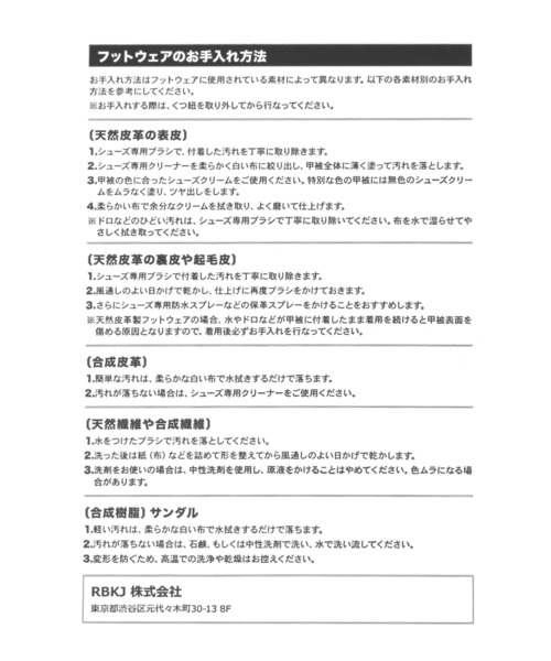 A part by(アパートバイ)の「【WEB限定・セレクト】Reebok_COURT ADVANCE(スニーカー・レディース・オフホワイト・MEDIUM/LARGE)」の14枚目の写真