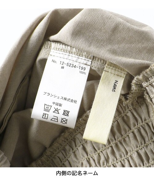 BRANSHES（ブランシェス）の「【プチレディ】オールインワン（サロペット/オーバーオール・キッズ・ブラウン/サックスブルー・140/130/100/90/120/150/110）」の17枚目の写真