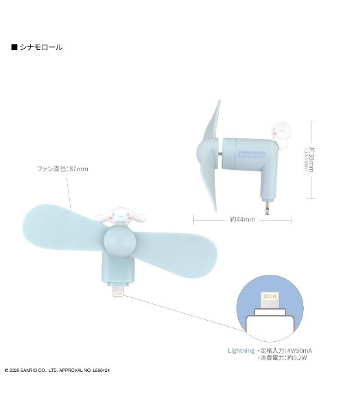 サンリオグッズ Z24185】サンリオ合皮型押しミラーカブセポーチ | AXCIS