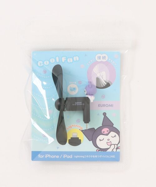 サンリオグッズ sanrio/サンリオキャラクターズ コネクタ付きミニクールファン