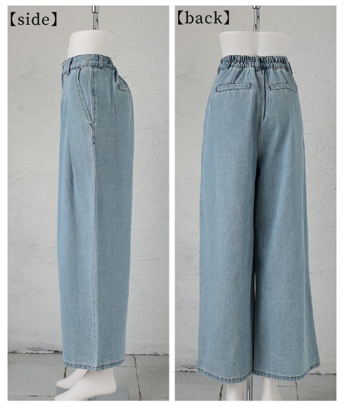 Sawa a la mode(サワアラモード)の「ダブルタックデニムバギーパンツ(デニムパンツ・レディース・ブルー系その他・FREE)」の21枚目の写真