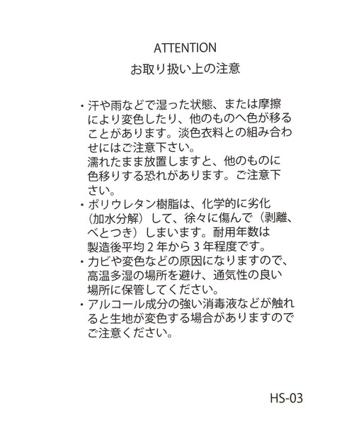 LEPSIM(レプシィム)の「テープベルトバックルバッグ 578194(ショルダーバッグ・レディース・ブラウン/ブラック・ONE SIZE)」の19枚目の写真