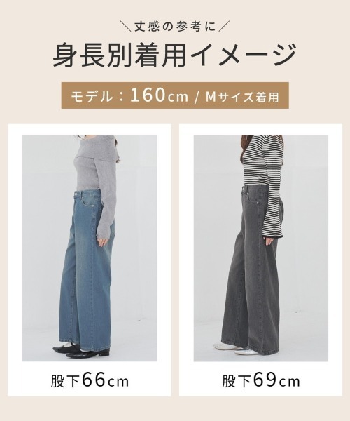 Honeys(ハニーズ)の「ストレートパンツ(股下72cm)(デニムパンツ・レディース・ブルー系その他3/グレー/ブルー系その他/ライトグレー/ブルー系その他2・SS/S/M/LL/L/3L)」の22枚目の写真