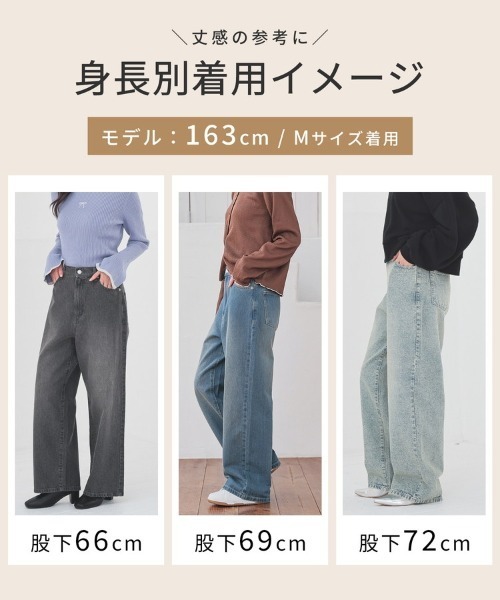 Honeys(ハニーズ)の「ストレートパンツ(股下72cm)(デニムパンツ・レディース・ブルー系その他3/グレー/ブルー系その他/ライトグレー/ブルー系その他2・SS/S/M/LL/L/3L)」の19枚目の写真