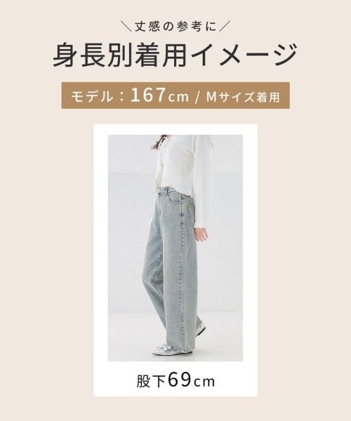 Honeys(ハニーズ)の「ストレートパンツ(股下72cm)(デニムパンツ・レディース・ブルー系その他3/グレー/ブルー系その他/ライトグレー/ブルー系その他2・SS/S/M/LL/L/3L)」の17枚目の写真