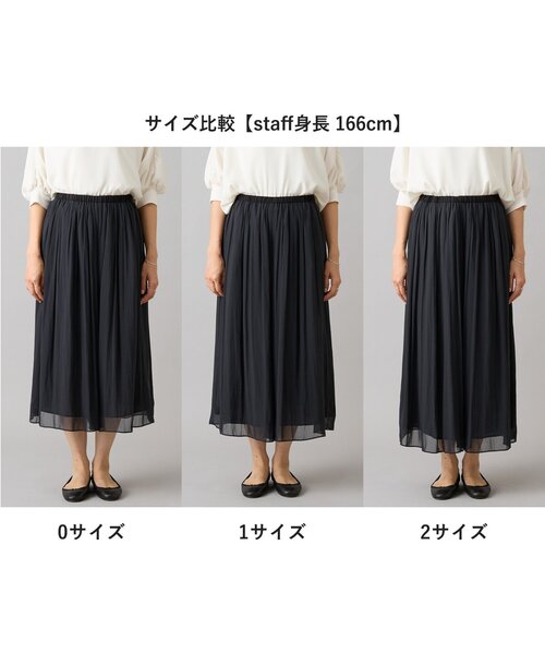 BEARDSLEY(ビアズリー)の「NEWシワシフォンギャザーパンツ(その他パンツ・レディース・カーキ/ブラウン/ブラック/オレンジ・2/1/0)」の17枚目の写真