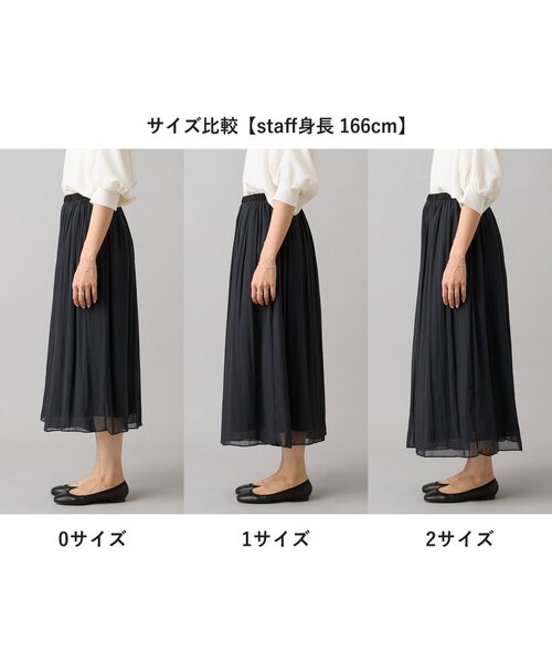 BEARDSLEY(ビアズリー)の「NEWシワシフォンギャザーパンツ(その他パンツ・レディース・カーキ/ブラウン/ブラック/オレンジ・2/1/0)」の18枚目の写真