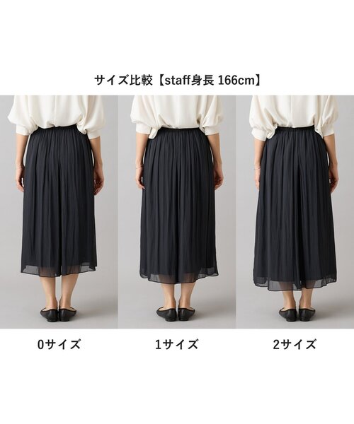 【おまとめ2点専用】新品✴BEARDSLEYシワシフォンギャザーパンツ✴ブラック おまとめ2点専用】新品✴BEARDSLEYシワシフォンギャザーパンツ