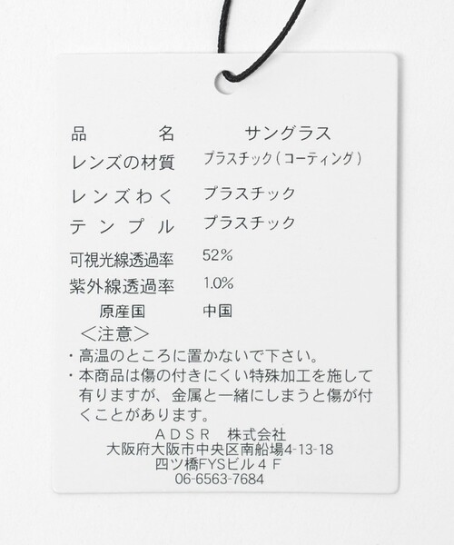 A.D.S.R.（エーディーエスアール）の「＜A.D.S.R.＞SATCHMO 2 アイウェア（サングラス・メンズ・その他2/その他1/ブラック・FREE）」の13枚目の写真