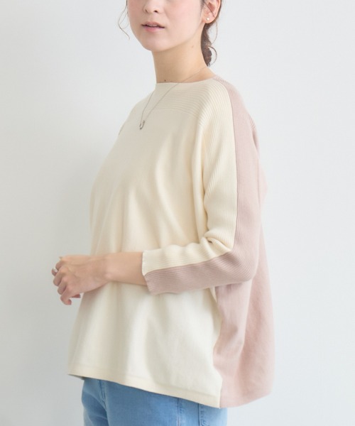 KATHARINE ROSS（キャサリンロス）の「【PILLINI/ピリーニ】バイカラーニットドルマンプルオーバー（ニット/セーター・レディース・アイボリー/ブルー・FREE）」の8枚目の写真