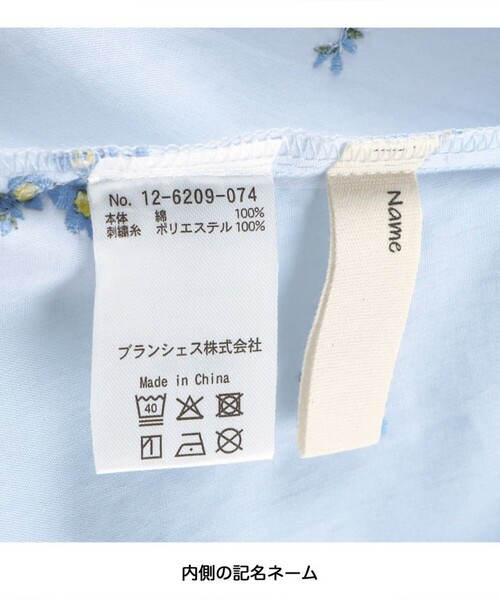 BRANSHES（ブランシェス）の「【おそろい】花刺しゅうブラウス（シャツ/ブラウス・キッズ・オフホワイト/ブルー・80/110/140/130/150/120/90/100）」の20枚目の写真