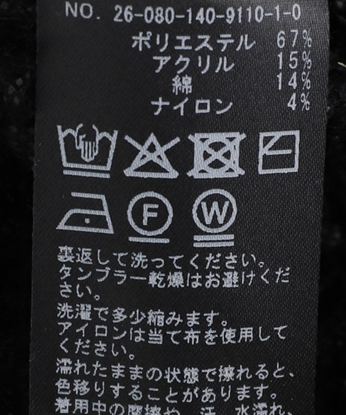 La TOTALITE（ラトータリテ）の「【洗える】ツイードニットカーディガン（ニット/セーター・レディース・ブラック/オートミール/ブルー・FREE）」の9枚目の写真