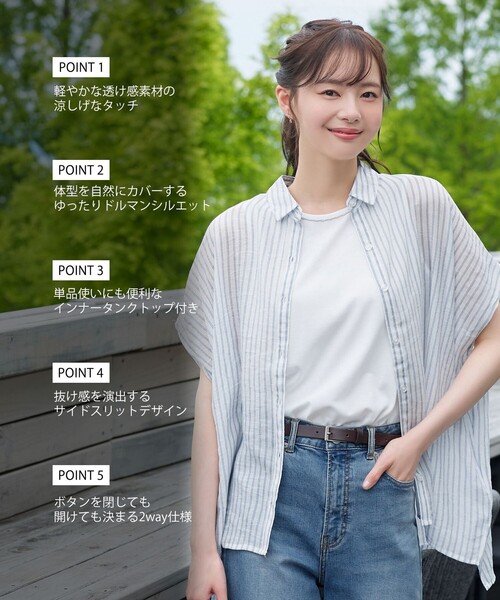 Tiaclasse(ティアクラッセ)の「ドルマンブラウス+タンクトップ セット(2点セット)(シャツ/ブラウス・レディース・ブラック/ベージュ系/サックスブルー/ブルー系・M/L)」の5枚目の写真