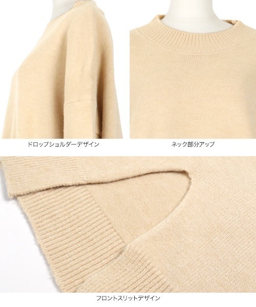KOBE LETTUCE(コウベレタス)の「フロントスリットニットトップス(ニット/セーター・レディース・ライトベージュ/イエロー/ライトグリーン/ピンク・FREE)」の10枚目の写真