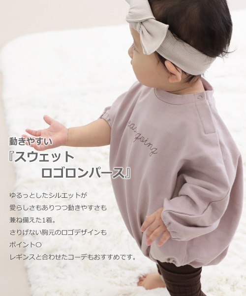 devirock（デビロック）の「スウェットロゴロンパース（ロンパース・キッズ・オフホワイト/スミクロ/パープル系その他/杢グレー/ブルーグレー・70cm/80ｃｍ）」の6枚目の写真