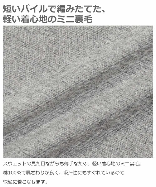 devirock（デビロック）の「スウェットロゴロンパース（ロンパース・キッズ・オフホワイト/スミクロ/パープル系その他/杢グレー/ブルーグレー・70cm/80ｃｍ）」の7枚目の写真