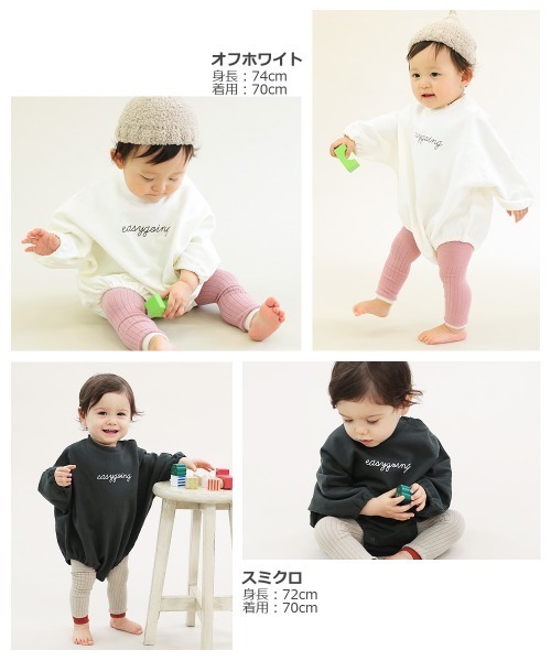 devirock（デビロック）の「スウェットロゴロンパース（ロンパース・キッズ・オフホワイト/スミクロ/パープル系その他/杢グレー/ブルーグレー・70cm/80ｃｍ）」の8枚目の写真