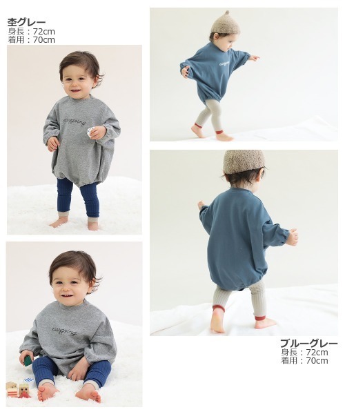 devirock（デビロック）の「スウェットロゴロンパース（ロンパース・キッズ・オフホワイト/スミクロ/パープル系その他/杢グレー/ブルーグレー・70cm/80ｃｍ）」の9枚目の写真