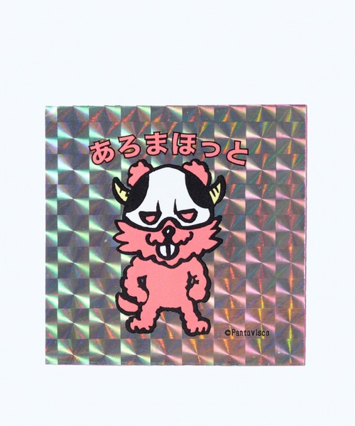 MSSP M S S Project シリコンポーチ 遠かっ あろまほっと×クロミ