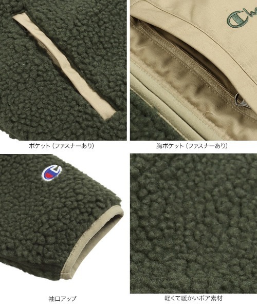 Champion（チャンピオン）の「チャンピオン　ボアブルゾンジャケット（ブルゾン・レディース・オフホワイト/カーキ/グレー系その他・FREE）」の9枚目の写真