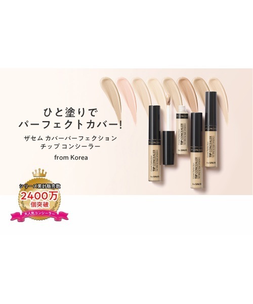 ミンハオ トレカ ザセム The SAEM シーグリ トレカ ZOZOTOWN THE SAEM LEE JUNHO トレカ2枚セット - メルカリ