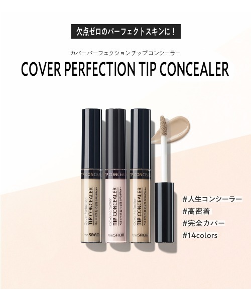 ミンハオ トレカ ザセム The SAEM シーグリ トレカ ZOZOTOWN THE SAEM LEE JUNHO トレカ2枚セット - メルカリ