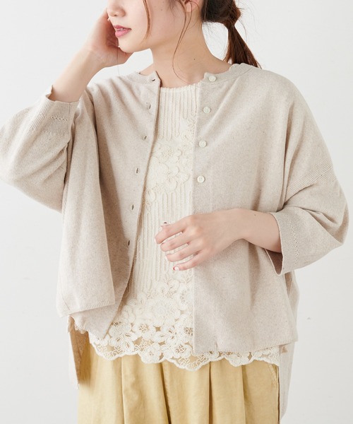 PUAL CE CIN(ピュアルセシン)の「プレーティングカーディガン(カーディガン/ボレロ・レディース・グレー/ベージュ・FREE)」の4枚目の写真