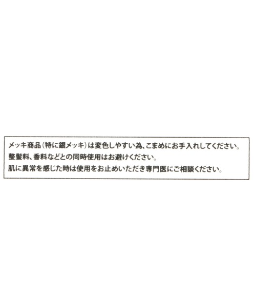LEPSIM（レプシィム）の「パールカクドヘンカピアス　948740（ピアス（両耳用）・レディース・ホワイト/ホワイト系その他3/ホワイト系その他・ONE SIZE）」の6枚目の写真