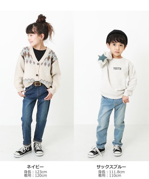 devirock（デビロック）の「楽デニム ストレートパンツ（デニムパンツ・キッズ・ネイビー/サックスブルー/ブルー系その他/ワンウォッシュ・80ｃｍ/90cm/110cm/100cm/120cm/130cm/140cm/150cm/160cm）」の7枚目の写真