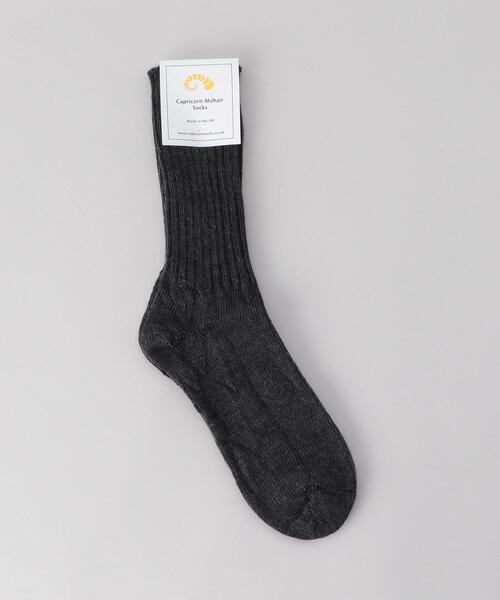 Capricorn Mohair Socks（カプリコーンモヘヤソックス）の「＜Capricorn Mohair Socks＞MOHAIR RIB SOCKS/ソックス.（ソックス/靴下・レディース・ダークグレー/オフホワイト/ライラック・S）」の3枚目の写真