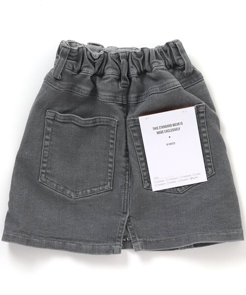 BREEZE(ブリーズ)の「ケミカルウォッシュデニムスカート(スカート・キッズ・グレー/ブルー・140/100/110/90/80/120/130)」の13枚目の写真