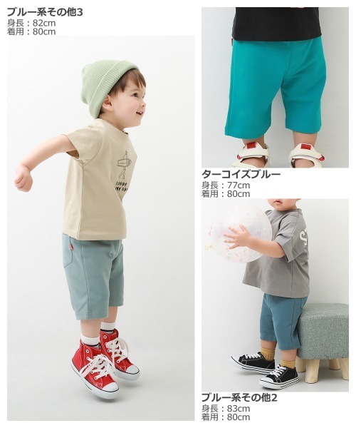 devirock（デビロック）の「ベビー ウルトラストレッチハーフパンツ（その他ベビーウェア・キッズ・ネイビー/ライトカーキ/ブルー系その他3/ブルー/ブラック/ターコイズブルー/スモークピンク/ブルー系その他/ブルー系その他2/ヘザーチャコール/イエロー/グリーン系その他/カーキ/グレー系その他・80ｃｍ/90cm）」の15枚目の写真