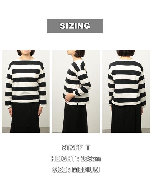 coen（コーエン）の「【WEB限定復刻】ワイドボーダーボートネックカットソー（Tシャツ/カットソー・レディース・ダークグレー/ネイビー/ブラック/ブラウン・MEDIUM/LARGE）」の18枚目の写真