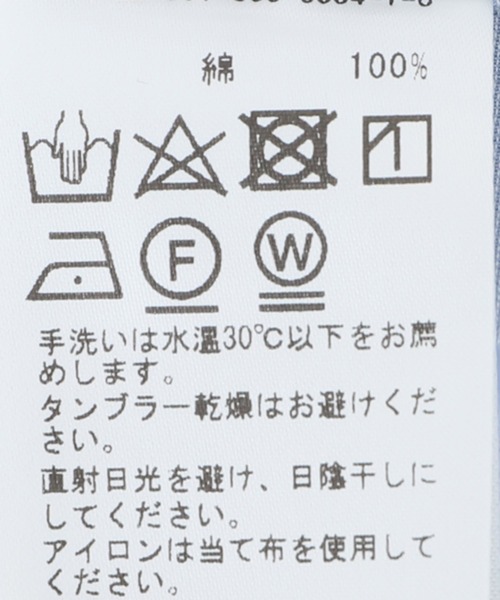 EDIFICE(エディフィス)の「ハケメ ホリゾンタルカラー 半袖シャツ(シャツ/ブラウス・メンズ・ホワイト/ブルー・SMALL/MEDIUM/LARGE)」の16枚目の写真