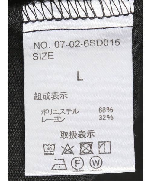 semantic design（セマンティックデザイン）の「【レーヨン混 】セマンティックデザイン フレアパンツ（その他パンツ・メンズ・グリーン系その他/ブラック/アイボリー/ベージュ・MEDIUM/LARGE）」の18枚目の写真