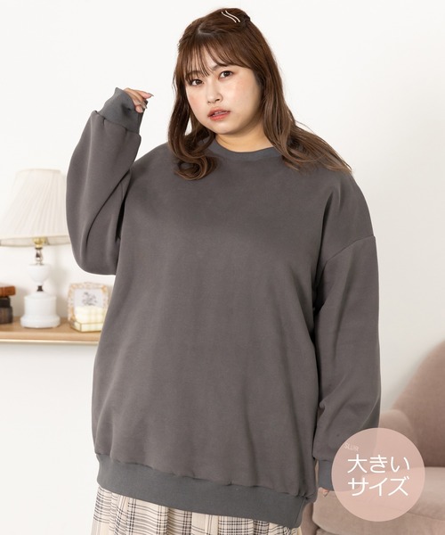 SLURR（スラ―）の「[大きいサイズ]ウラキモウボリュームスリーブチュニック（スウェット・レディース・モカ/チャコールグレー/アイボリー/ミント・L）」の2枚目の写真