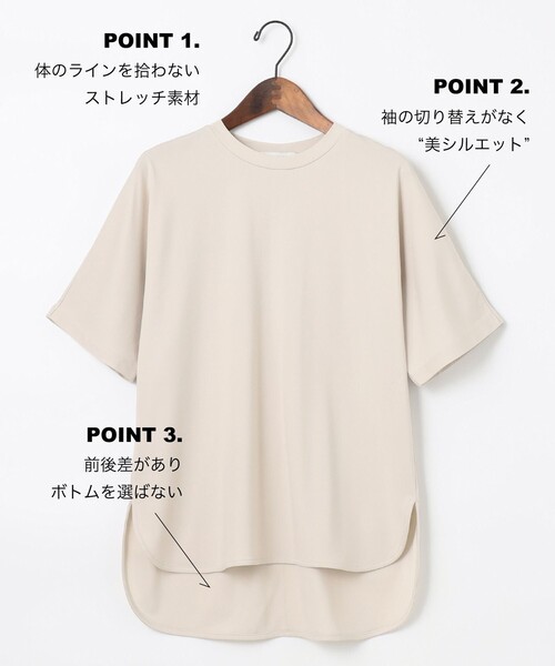 UNFILO(アンフィーロ)の「【新色追加!/接触冷感】マイビューティ フォルムTシャツ(Tシャツ/カットソー・レディース・ライトイエロー系/ネイビー系2/ベージュ系2/ホワイト系2/ブラック系/黄土色系・X-LARGE)」の11枚目の写真